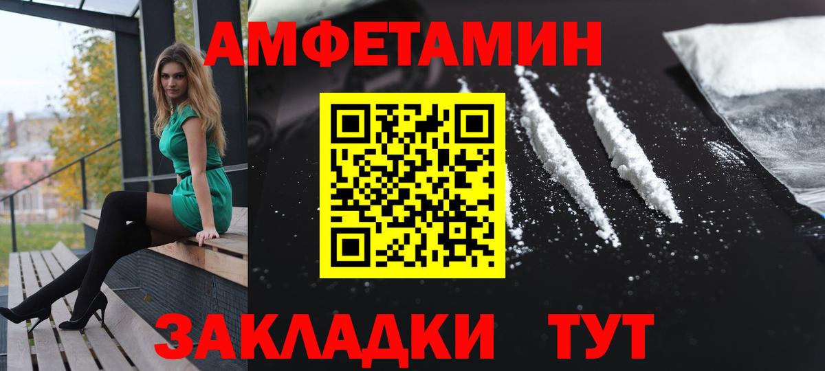 АМФ 97%  дарк нет наркотические препараты  Серов  Вход с VPN 