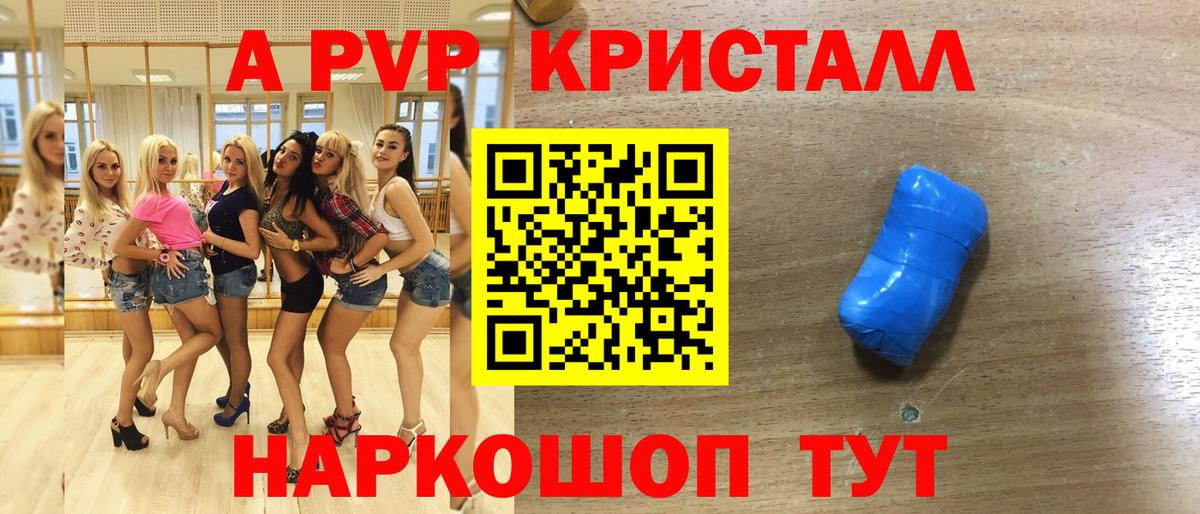 МЕФ Серов