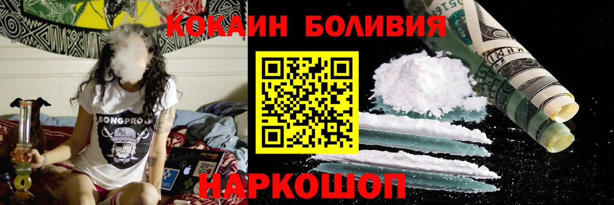 КОКАИН 97% Серов