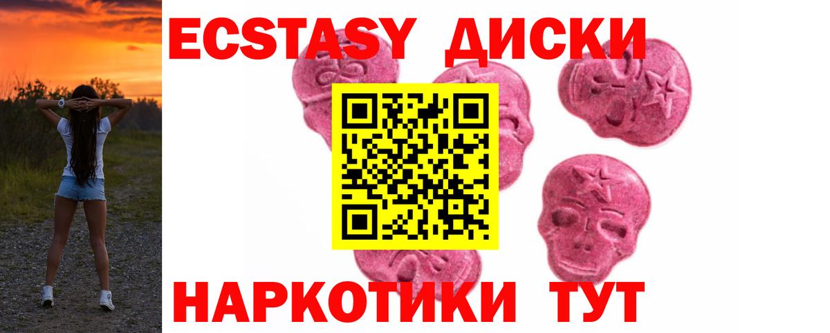 Экстази  ЭКСТАЗИ Punisher  Вход с VPN  Серов  Экстази бентли 