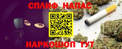 герыч Наро-Фоминск