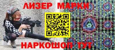 герыч Наро-Фоминск