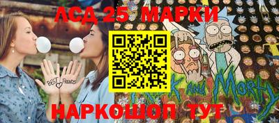 герыч Наро-Фоминск