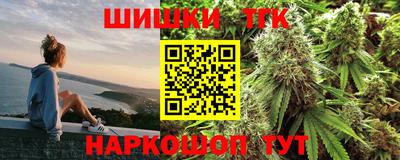 герыч Наро-Фоминск