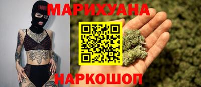 герыч Наро-Фоминск