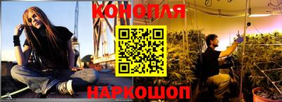 герыч Наро-Фоминск