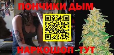 герыч Наро-Фоминск