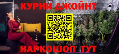 герыч Наро-Фоминск
