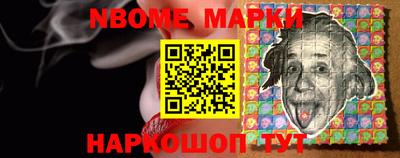 герыч Наро-Фоминск