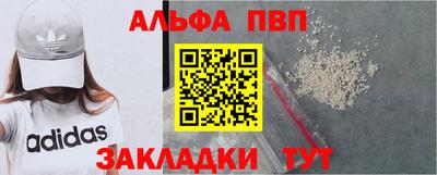 герыч Наро-Фоминск