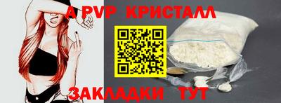 герыч Наро-Фоминск
