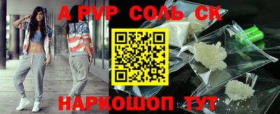 герыч Наро-Фоминск