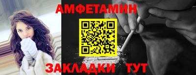 герыч Наро-Фоминск