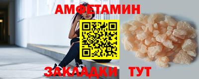 герыч Наро-Фоминск