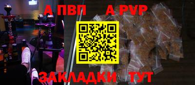 герыч Наро-Фоминск