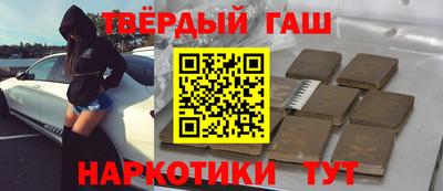 герыч Наро-Фоминск