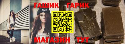 герыч Наро-Фоминск
