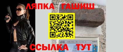 герыч Наро-Фоминск