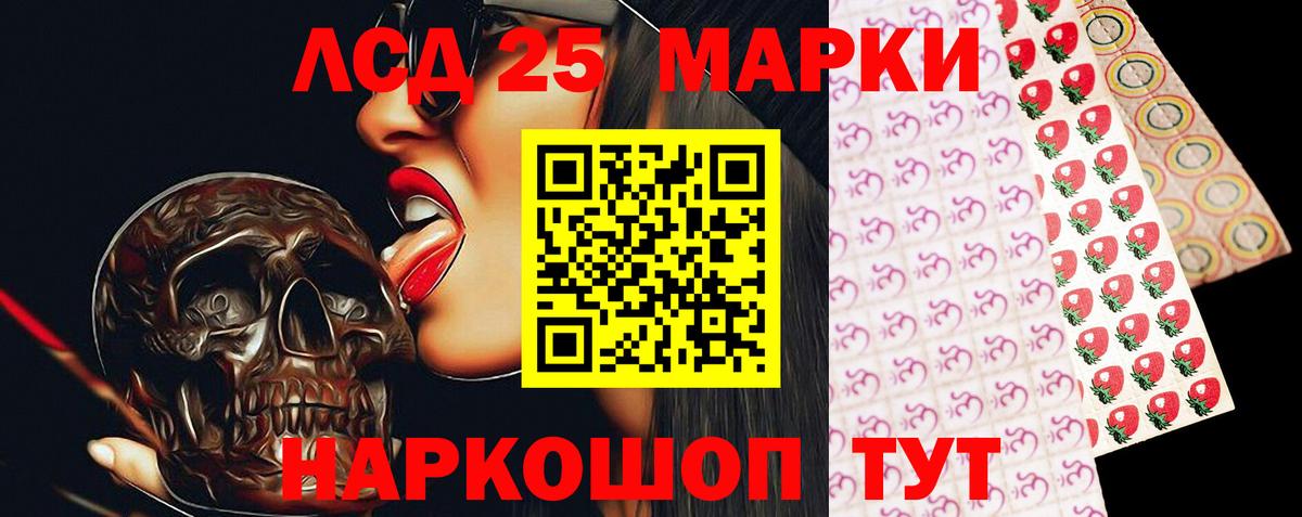 ЛСД экстази  Вход с VPN  ЛСД экстази кислота  Серов  ЛСД экстази ecstasy 