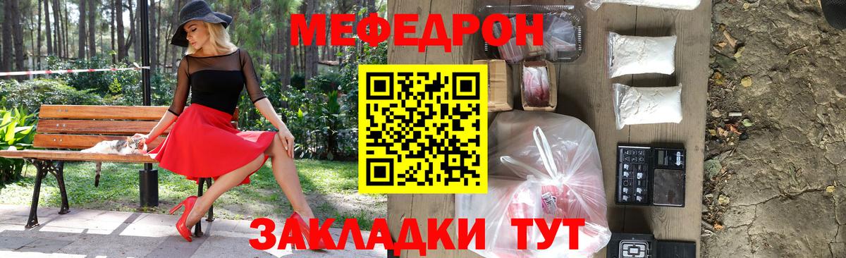 МЕФ VHQ  Вход с VPN  Серов  МЕФ    рабочий сайт  МЯУ-МЯУ VHQ 