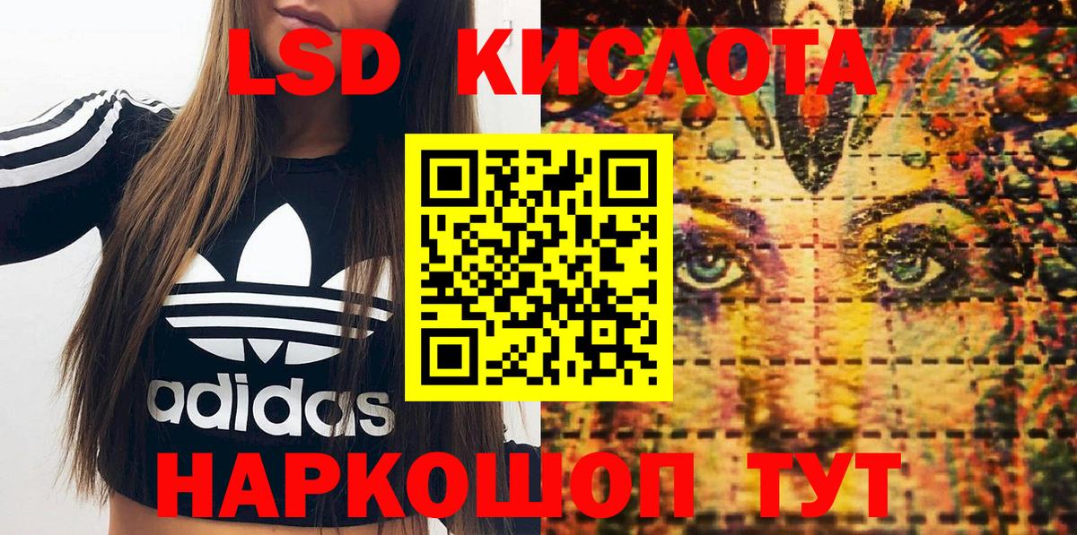 Марки N-bome 1500мкг Серов
