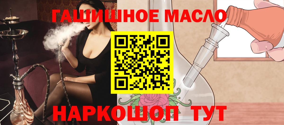 Серов  Дистиллят ТГК Wax  Вход с VPN  Дистиллят ТГК жижа 