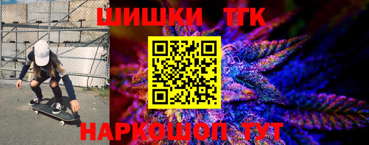 Бошки марихуана сатива  Марихуана Amnesia  Шишки марихуана SATIVA & INDICA  Вход с VPN  Серов 